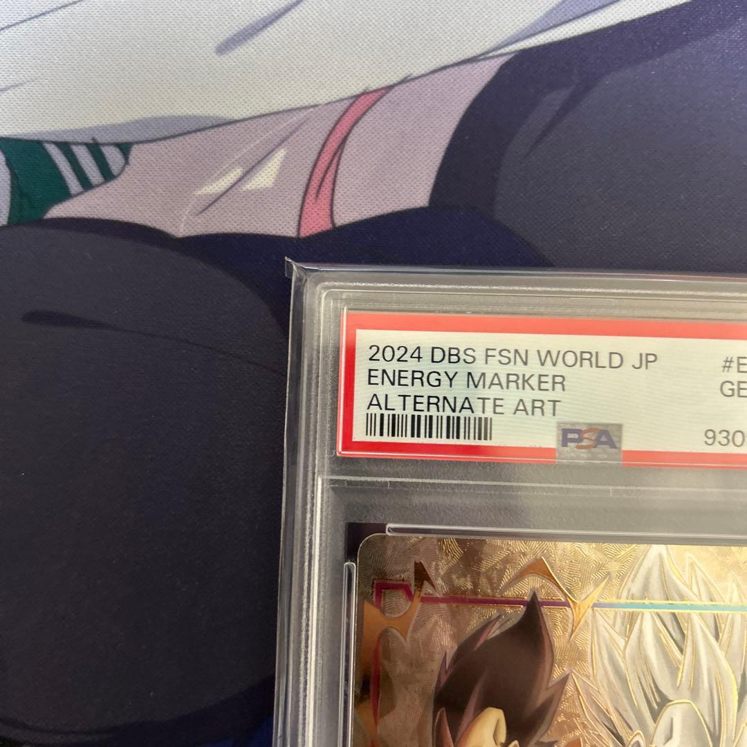 PSA10 ベジータ　エナジーマーカーパラレル　フュージョンワールド　98515