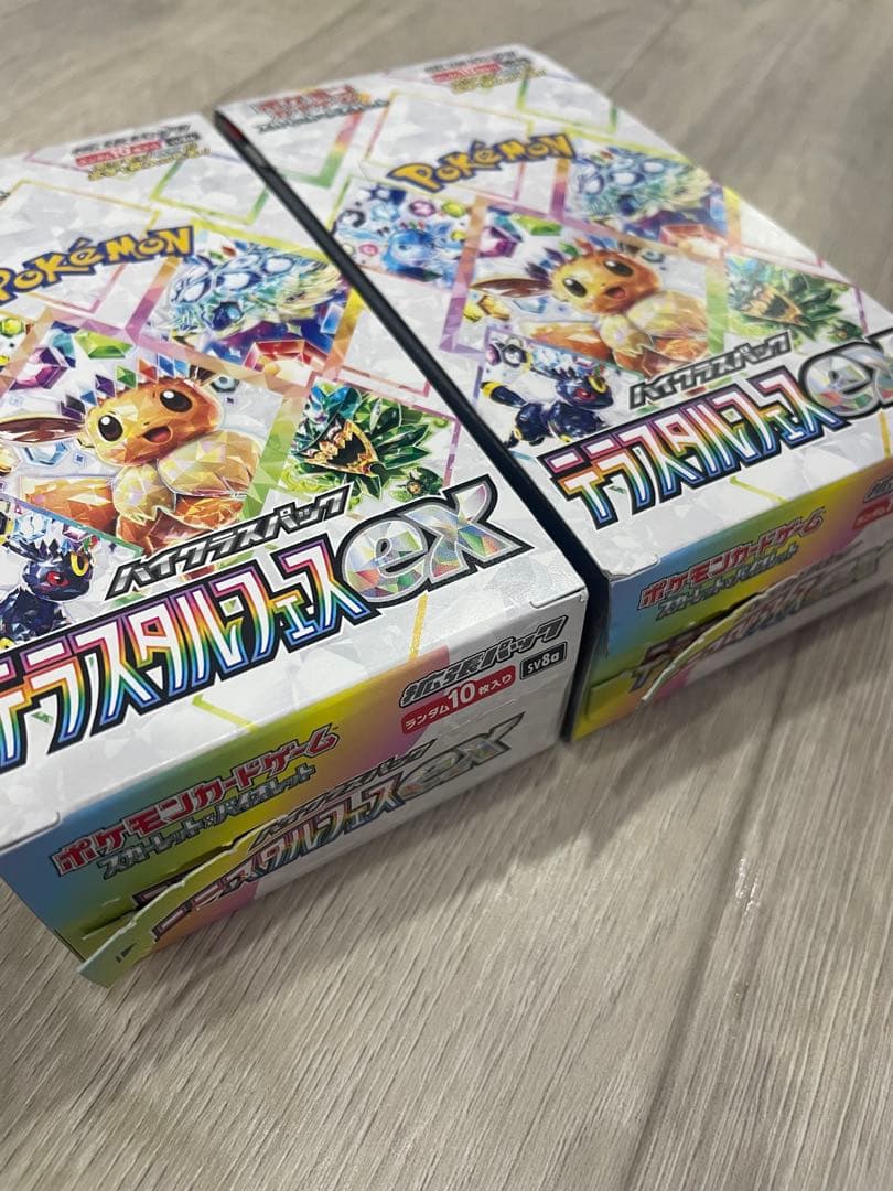 最安値 ポケモン　テラスタルフェスex 2BOX シュリンクなし　ペリペリあり