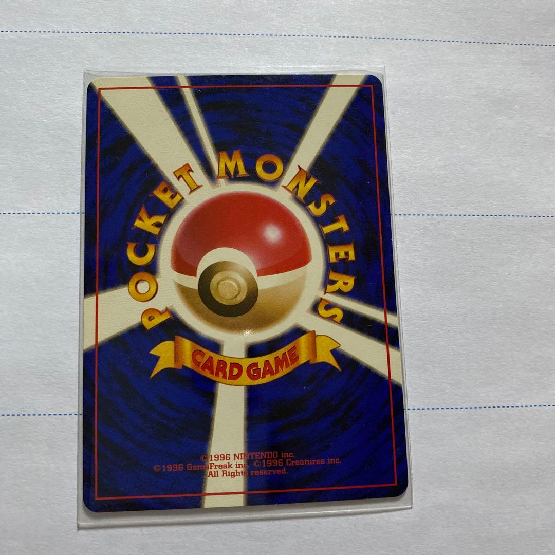 ロケット団のニャース 旧裏　CDニャースのパーティおまけ