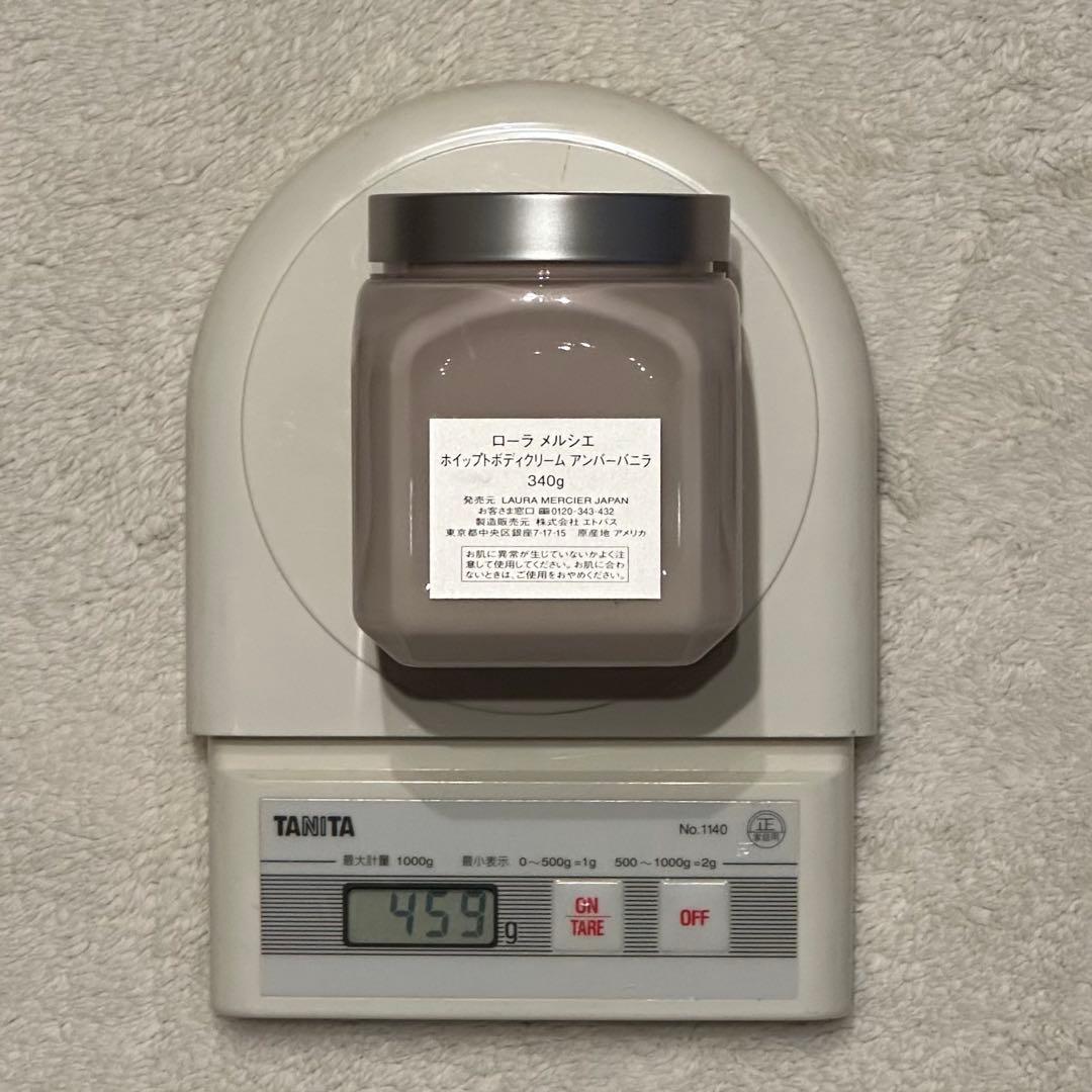 LAURA MERCIER アンバーバニラ ボディクリーム 未開封