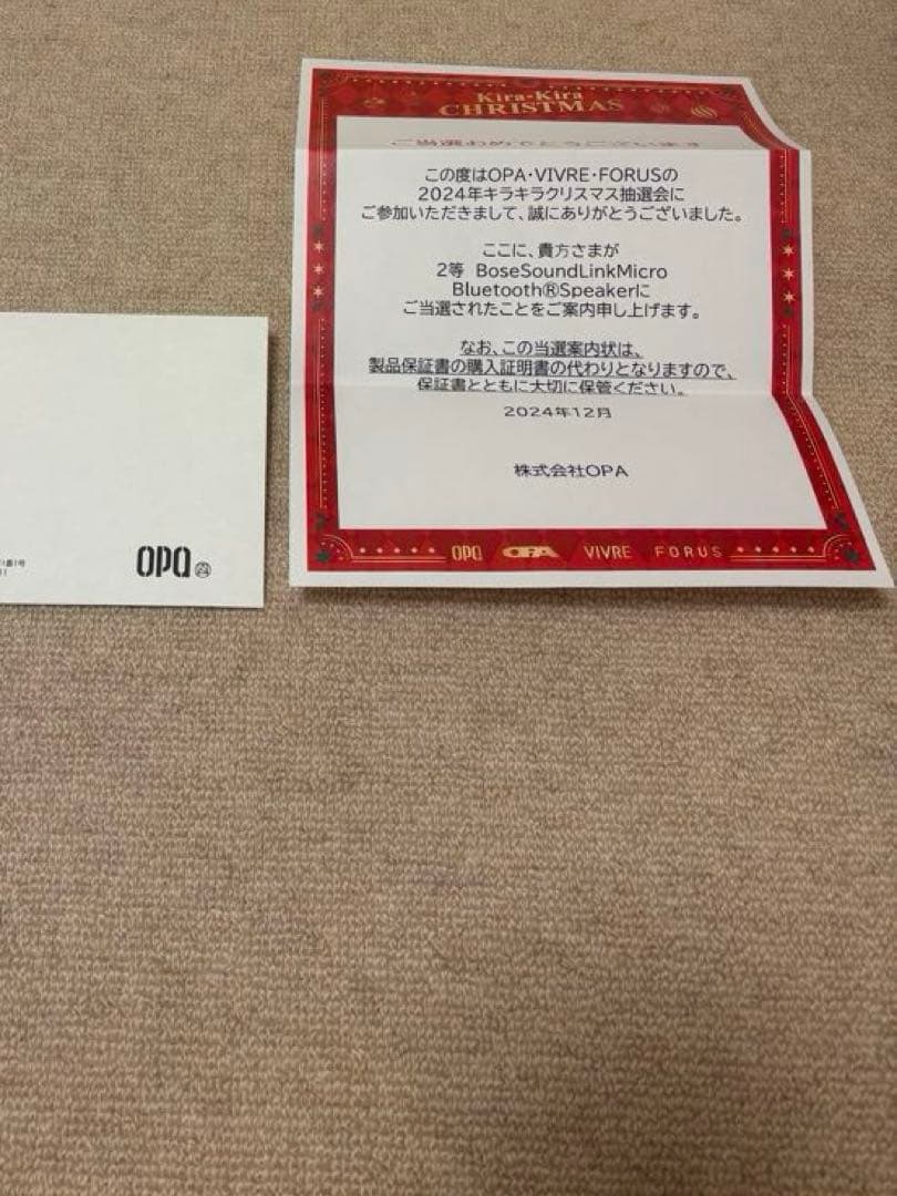 BOSE SOUNDBLINK MICRO スピーカー