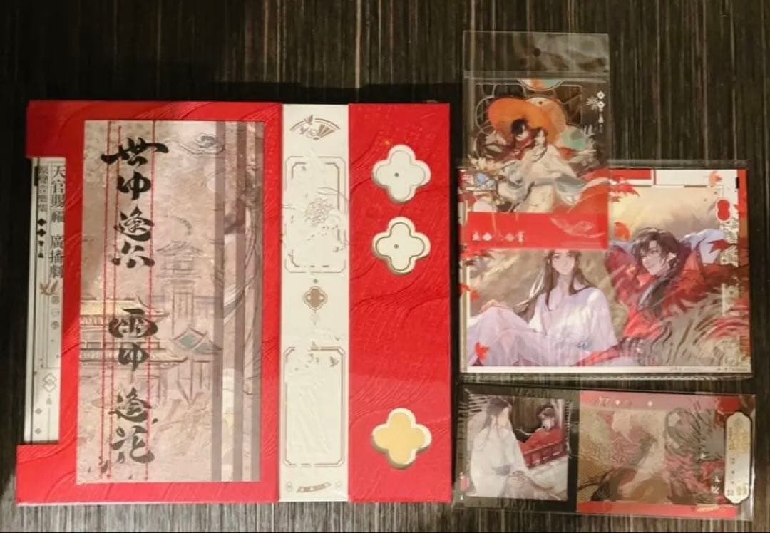 【4点セット】ラジドラ　天官賜福　サントラ　音楽集　OST1 世中逢尔 雨中逢花