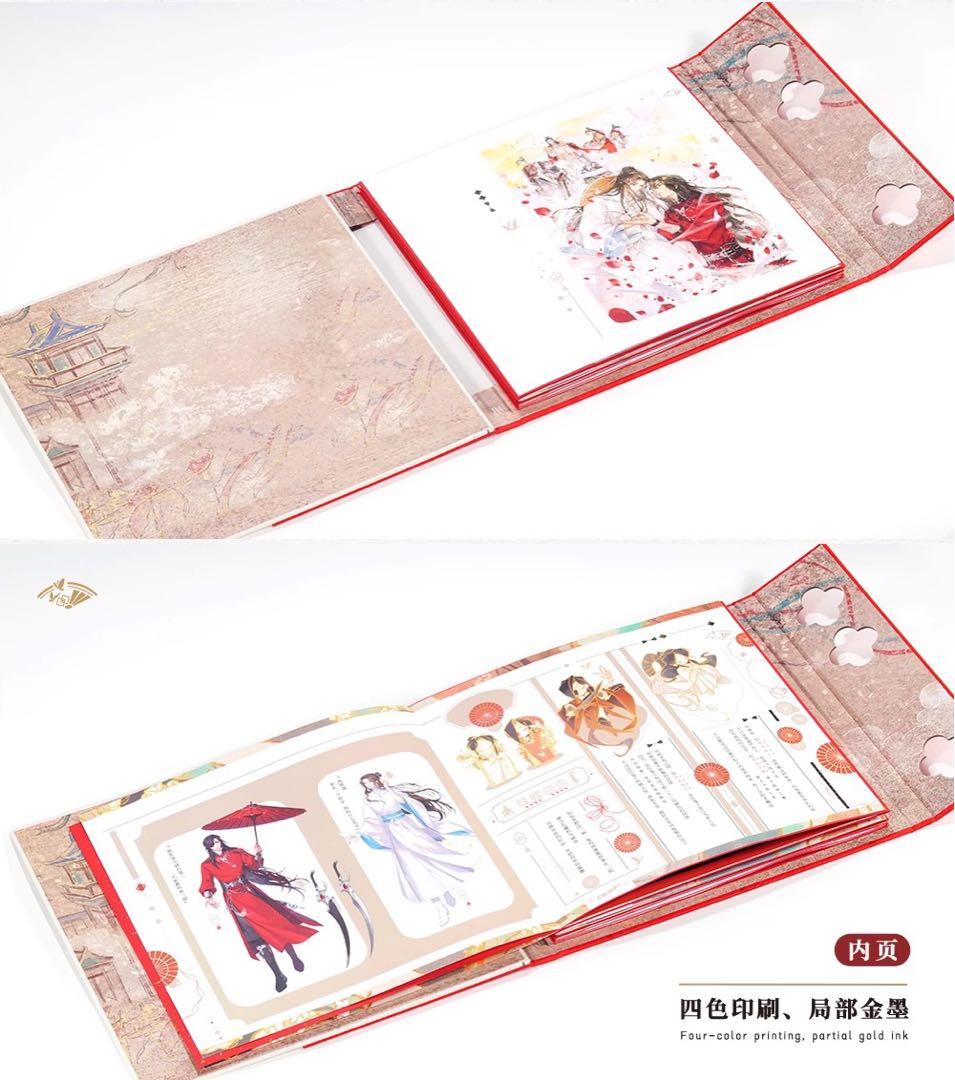 【4点セット】ラジドラ　天官賜福　サントラ　音楽集　OST1 世中逢尔 雨中逢花