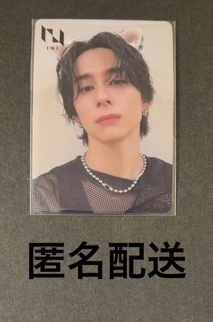 INI ユニバ ナゴヤドーム ナゴド 特典 西洸人 トレカ