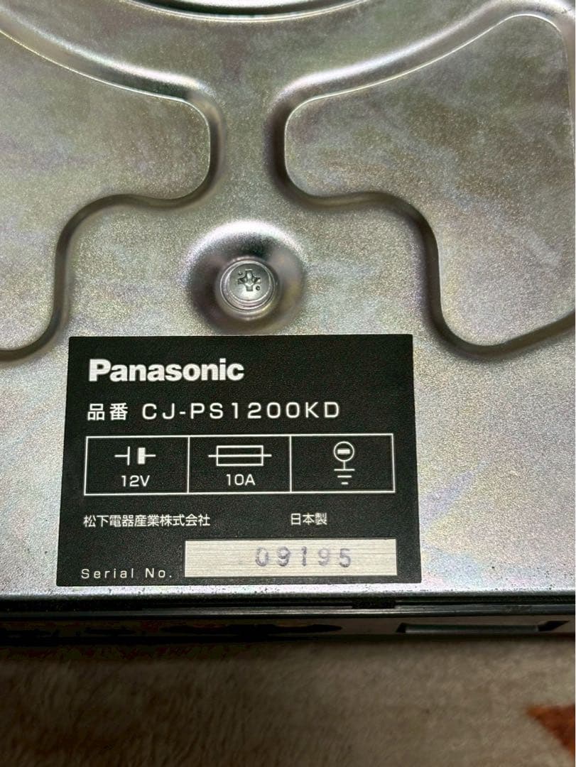 CJ-PS1200KD サブウーファー　センタースピーカー