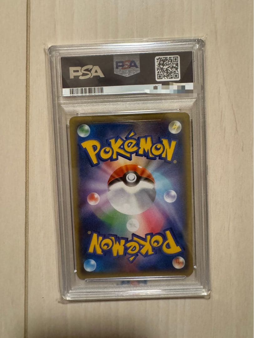 【PSA10】ゼクロム25th 25周年