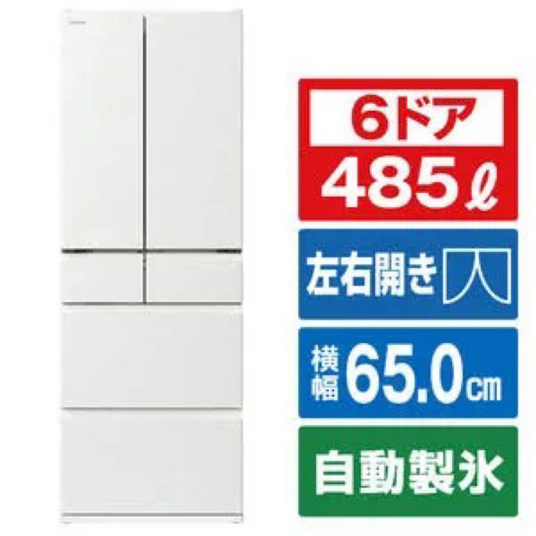 R-HWC49T(N) [ライトゴールド]