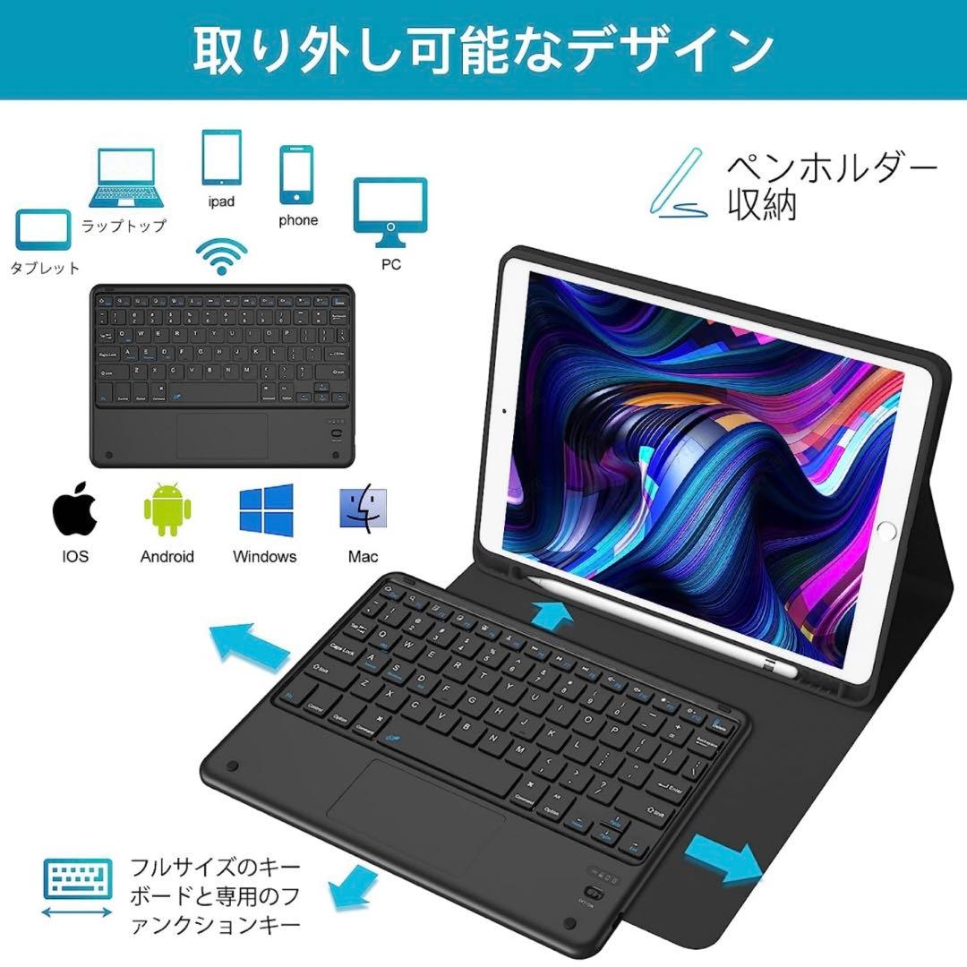 iPad 第9世代