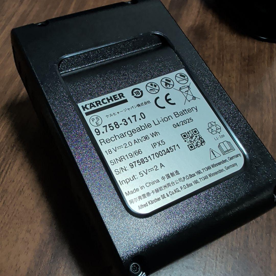 【美品】ケルヒャー KARCHER モバイル高圧洗浄機 OC 5 HANDY