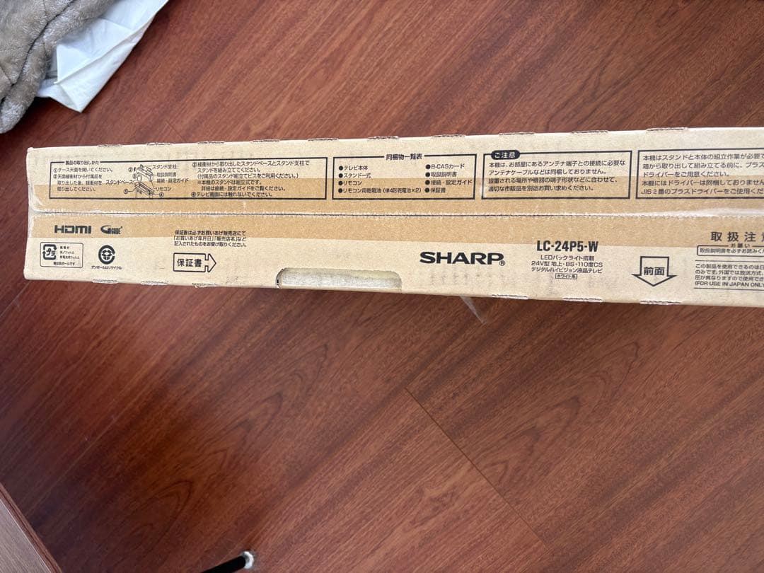 のあ SHARP LC-24P5-W 24インチ液晶テレビ