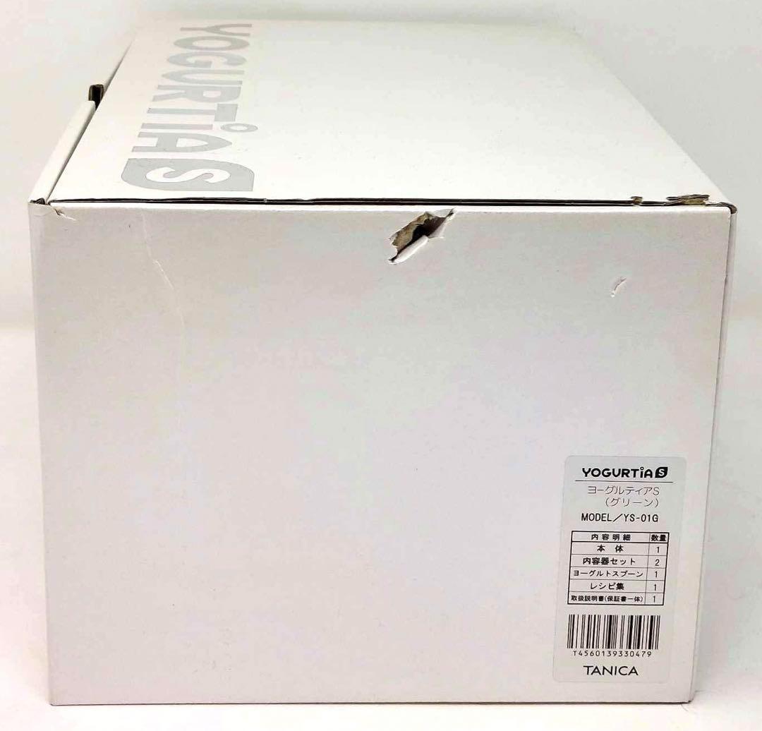 ヨーグルトメーカー タニカ TANICA ヨーグルティアS YS-01G
