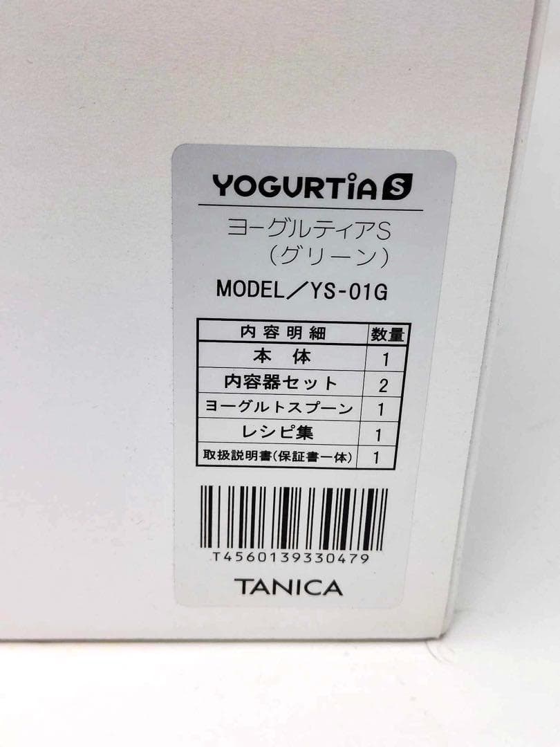 ヨーグルトメーカー タニカ TANICA ヨーグルティアS YS-01G