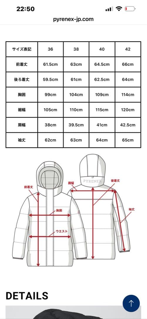美品ピレネックス　スプートニック2