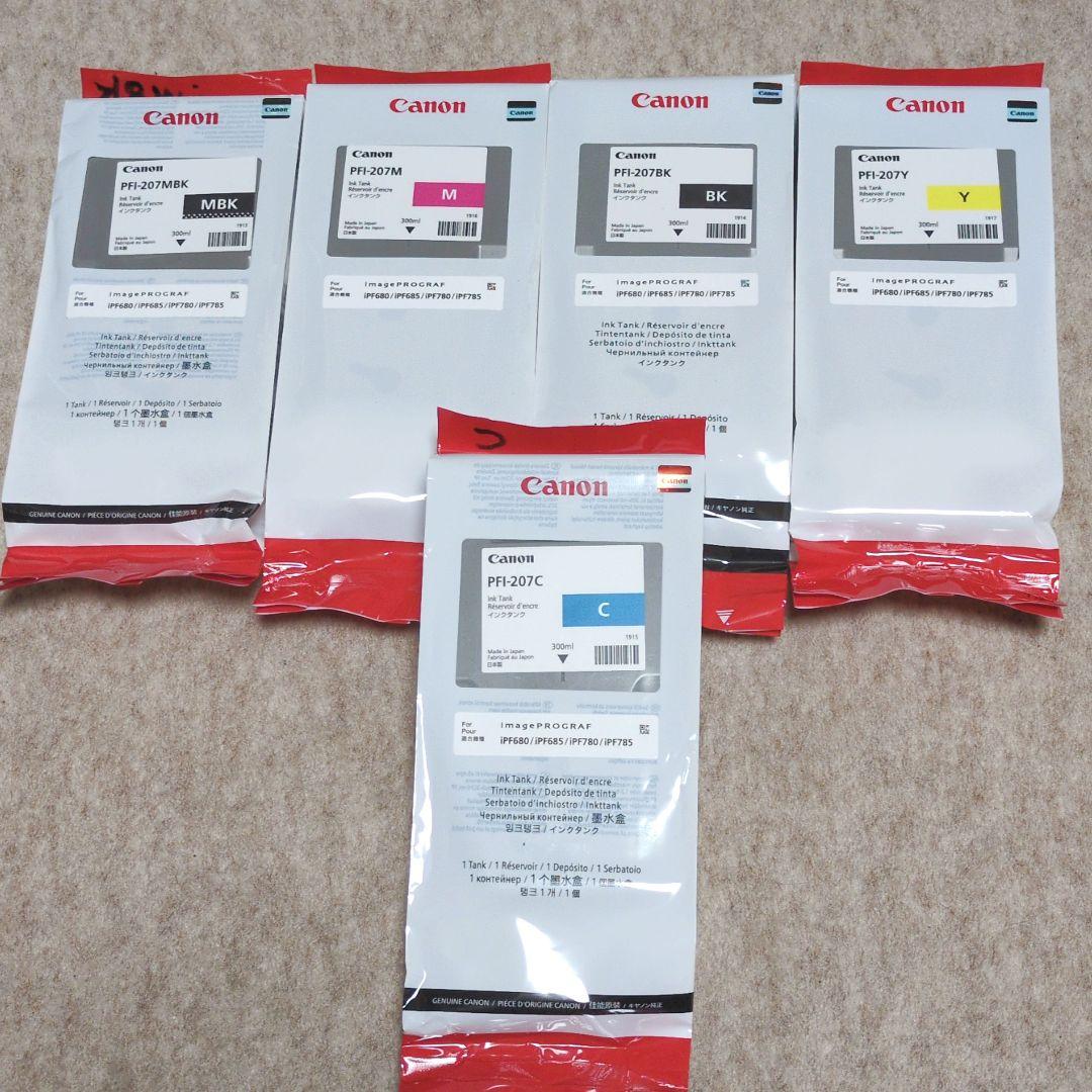 【未開封】CanonキヤノンPFI-207インクタンクカートリッジセット