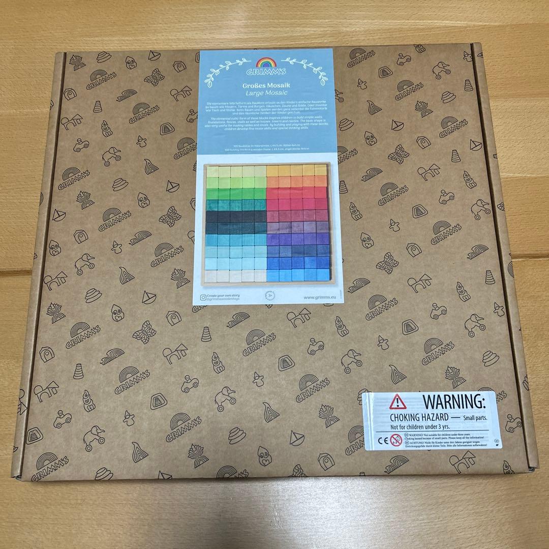 【新品未開封】GRIMM’S グリムス にじのキューブ・大・100pcs