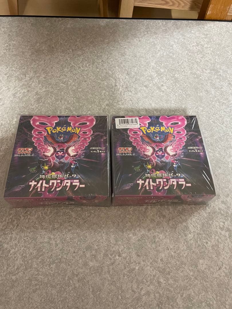 シュリンク付きナイトワンダラー 2BOXセット