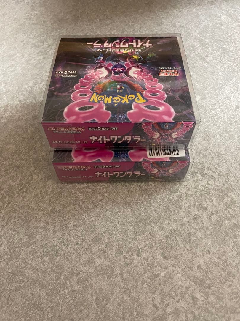 シュリンク付きナイトワンダラー 2BOXセット