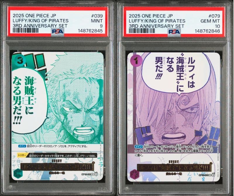 ワンピース　ルフィは海賊王になる男だ　連番　PSA10 9 ゾロ　サンジ