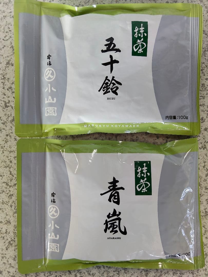 宇治 丸久小山園 抹茶 五十鈴 青嵐 100g袋【2袋セット】