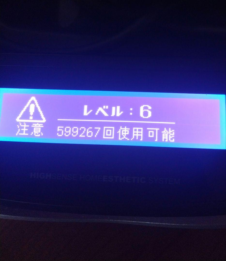 K-NEON 脱毛器 バージョン8.4