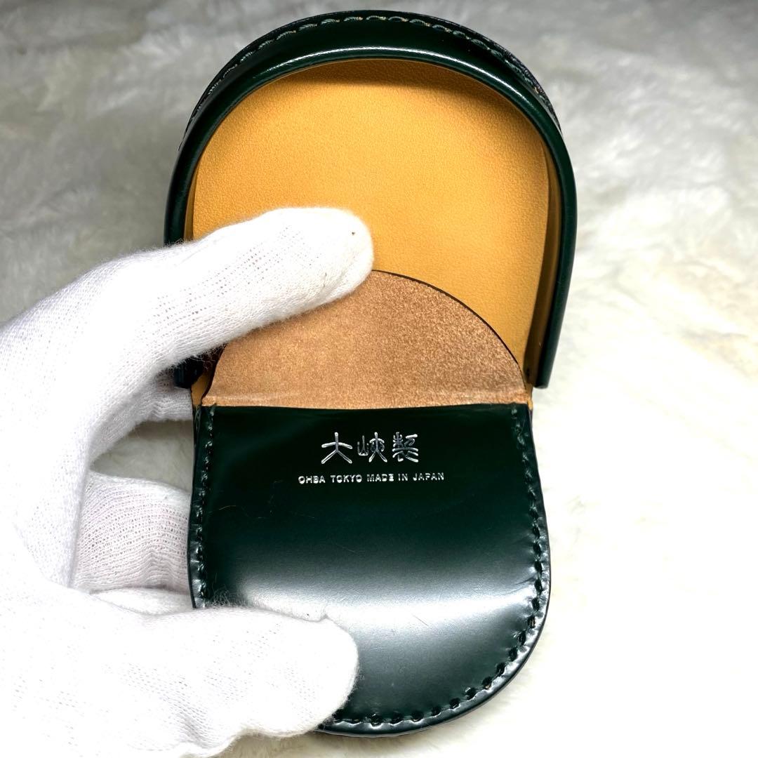 ✨未使用✨大峡製鞄　コードバン　ケース　小銭入れ　馬革　艶　ダークグリーン