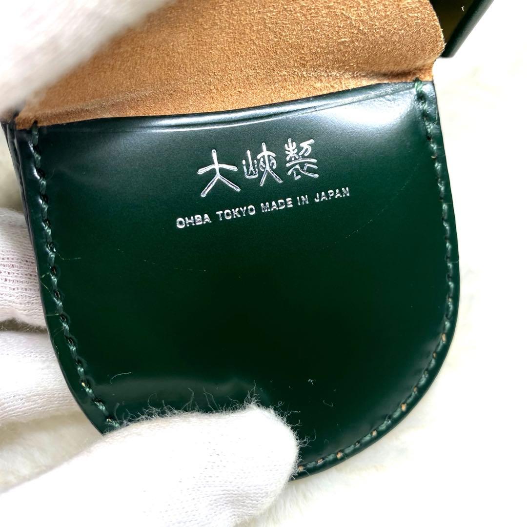 ✨未使用✨大峡製鞄　コードバン　ケース　小銭入れ　馬革　艶　ダークグリーン
