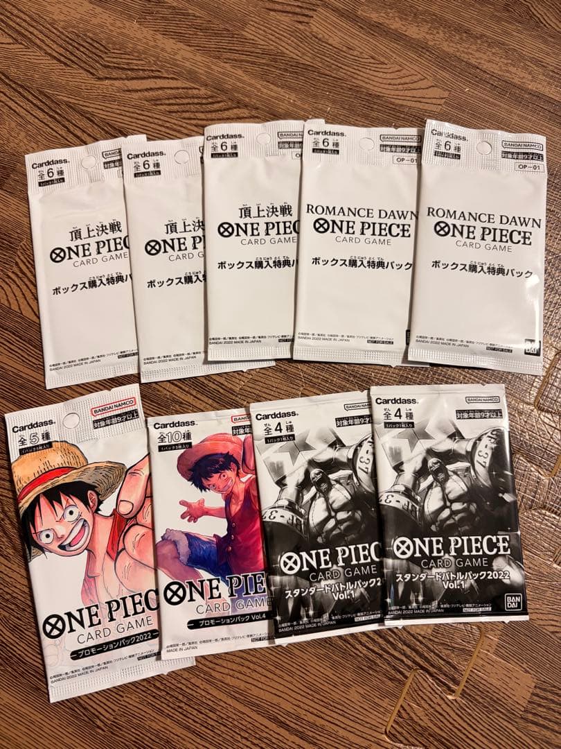 Y*様 ワンピースカード　プロモなどまとめ売り　モスバーガー　25周年