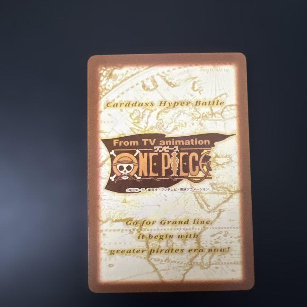 C255 ルフィ カードダス ハイパーバトル ワンピース 初期 当時もの 希少