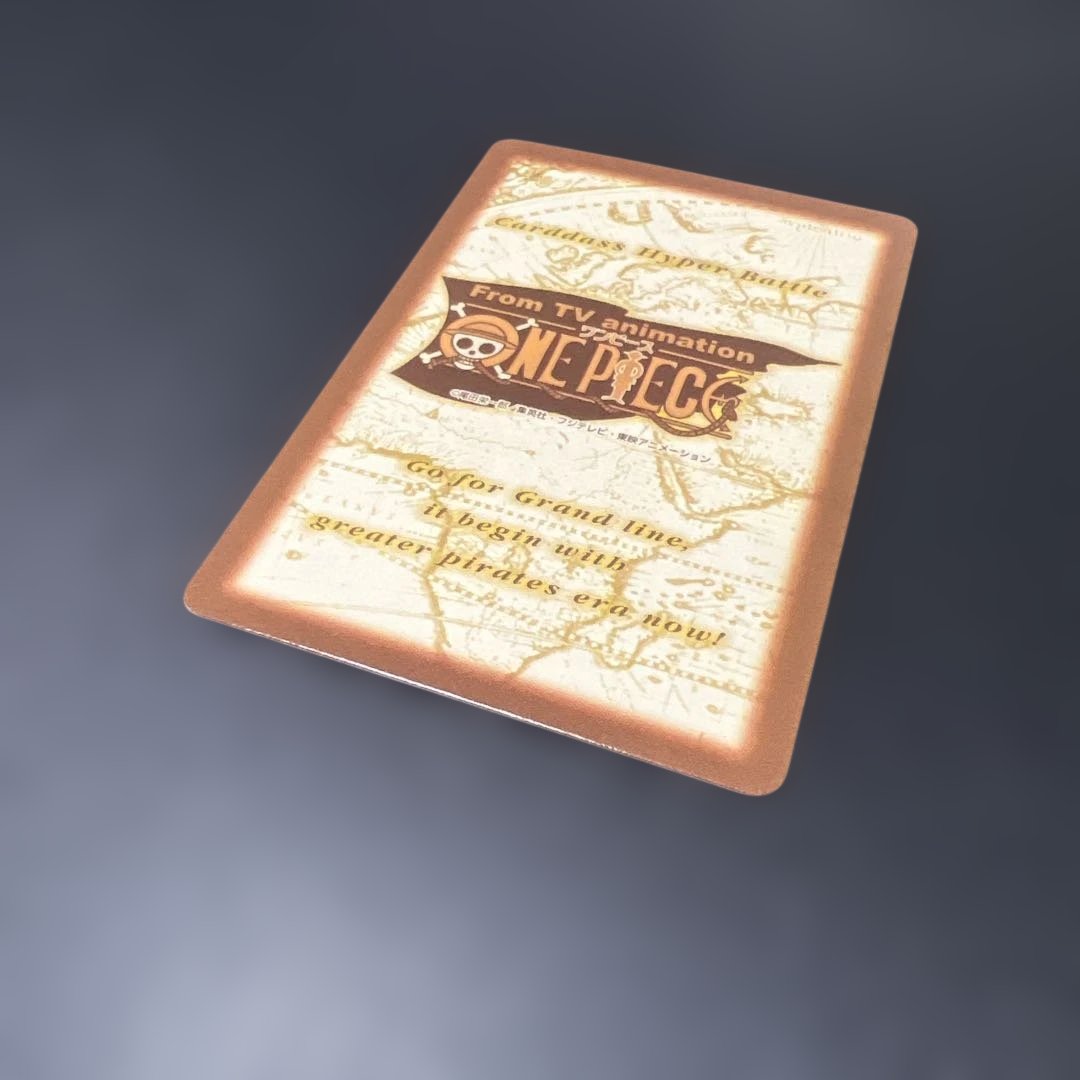 C255 ルフィ カードダス ハイパーバトル ワンピース 初期 当時もの 希少