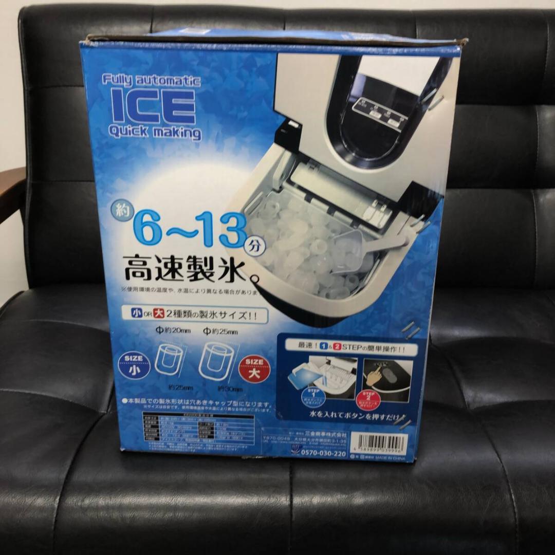 三金商事 LIVZA 家庭用パワフル氷製造機◇ ICE2200 高速製氷機