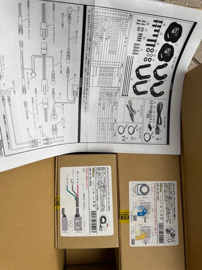 武川 LEDフォグランプキット3.0(950)(SP武川社製) CT125