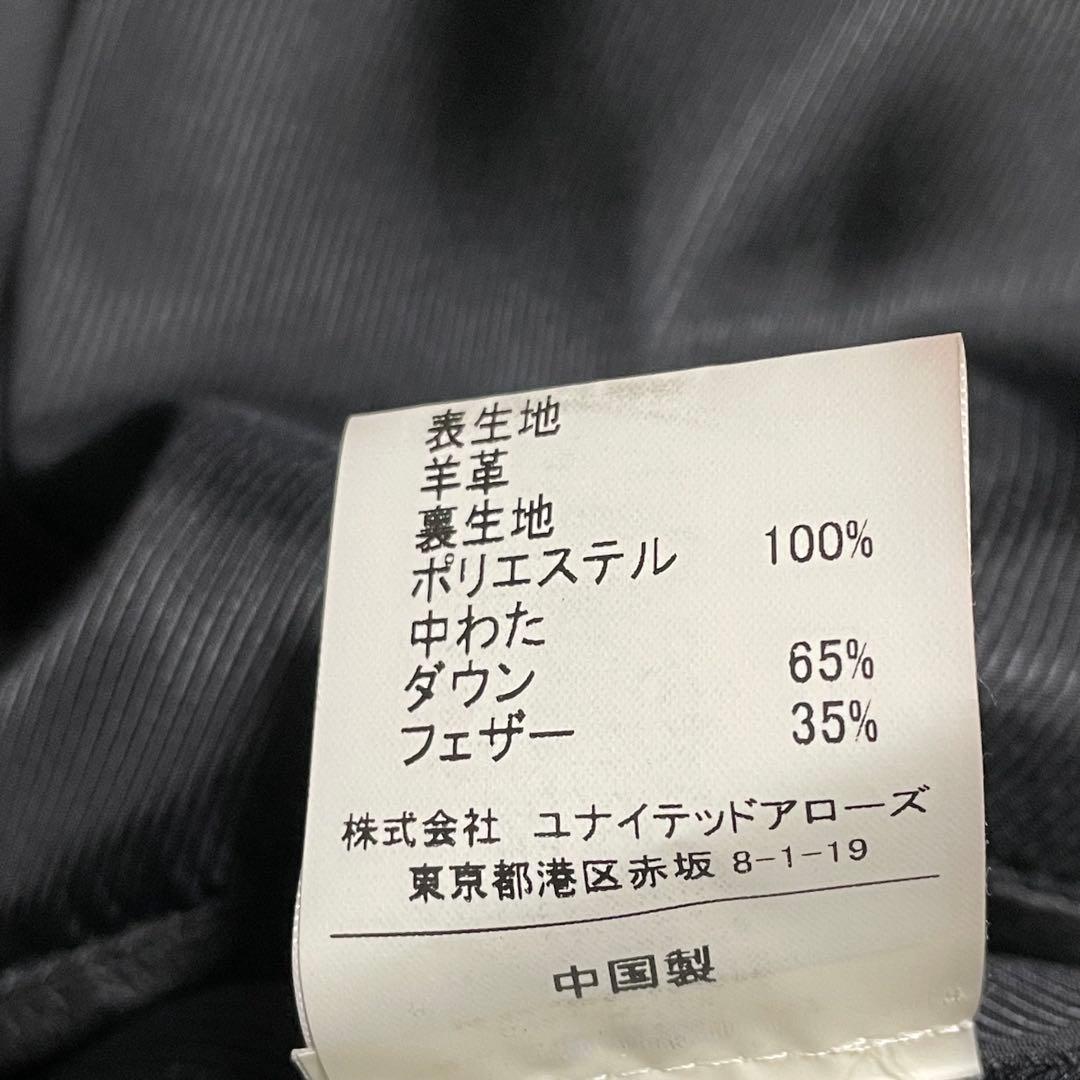 グリーンレーベルリラクシング （M） ダウンジャケット　シープレザー　肉厚　黒