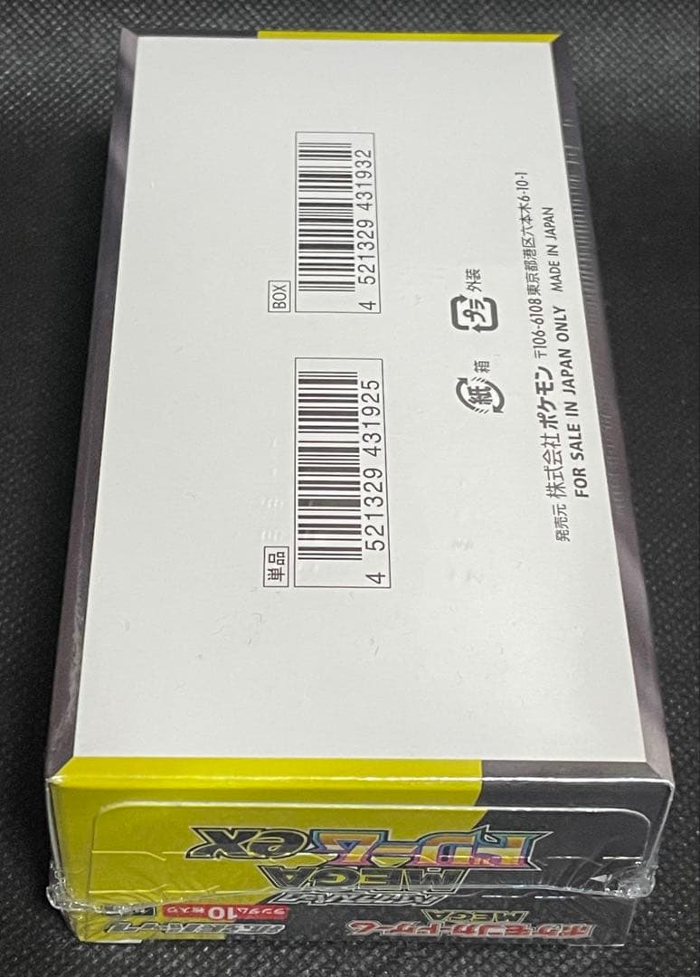 ポケモンカードゲーム　メガドリームex 2box スタートデッキ100 1個