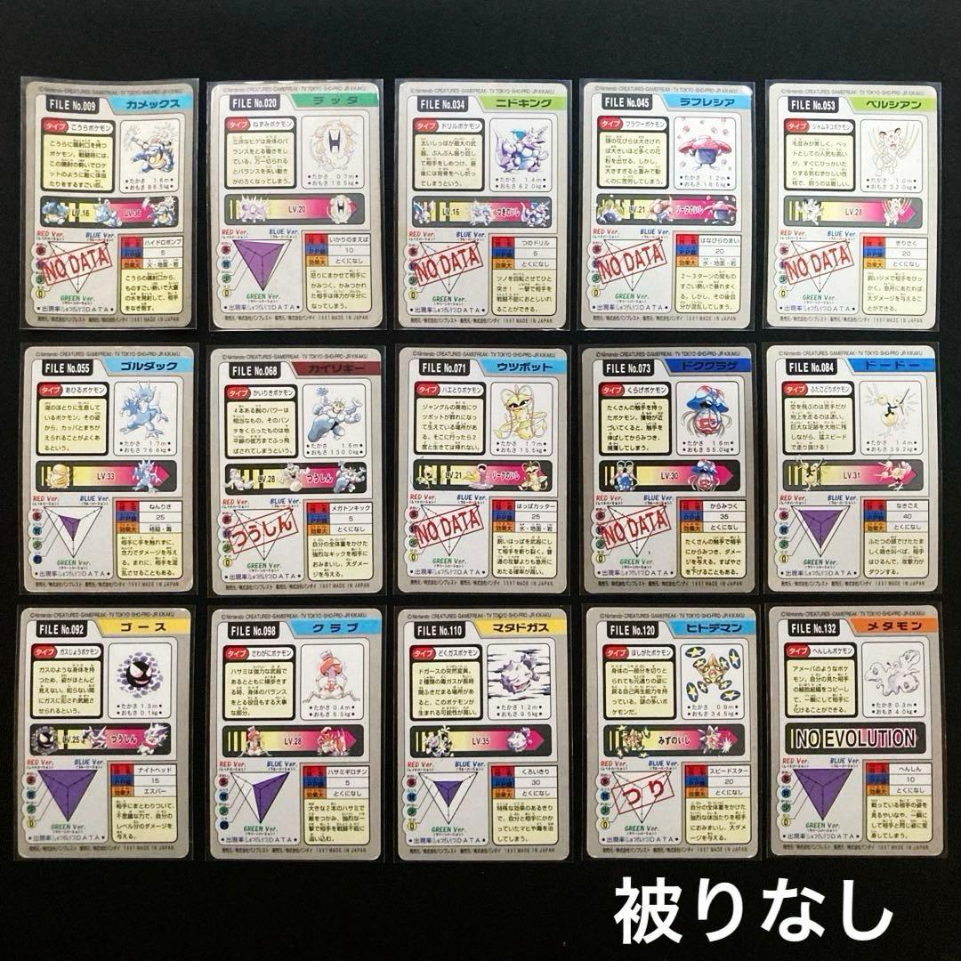 P*0様 バンダイ ポケモンカードダス まとめ売り