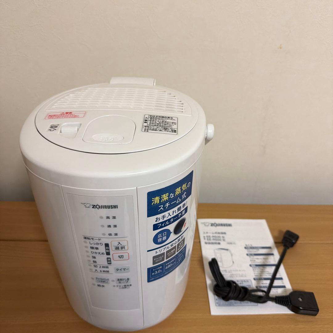 象印 加湿器 EE-RP50-WA 3.0L ホワイト