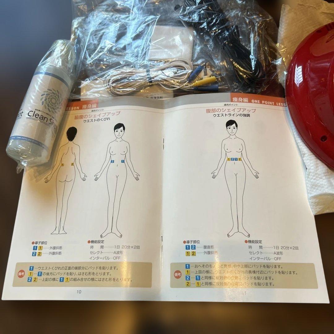 ◉◉シェイプトロン2／痩身・筋トレーニング・リラクシングモデル◉◉新品・未使用品