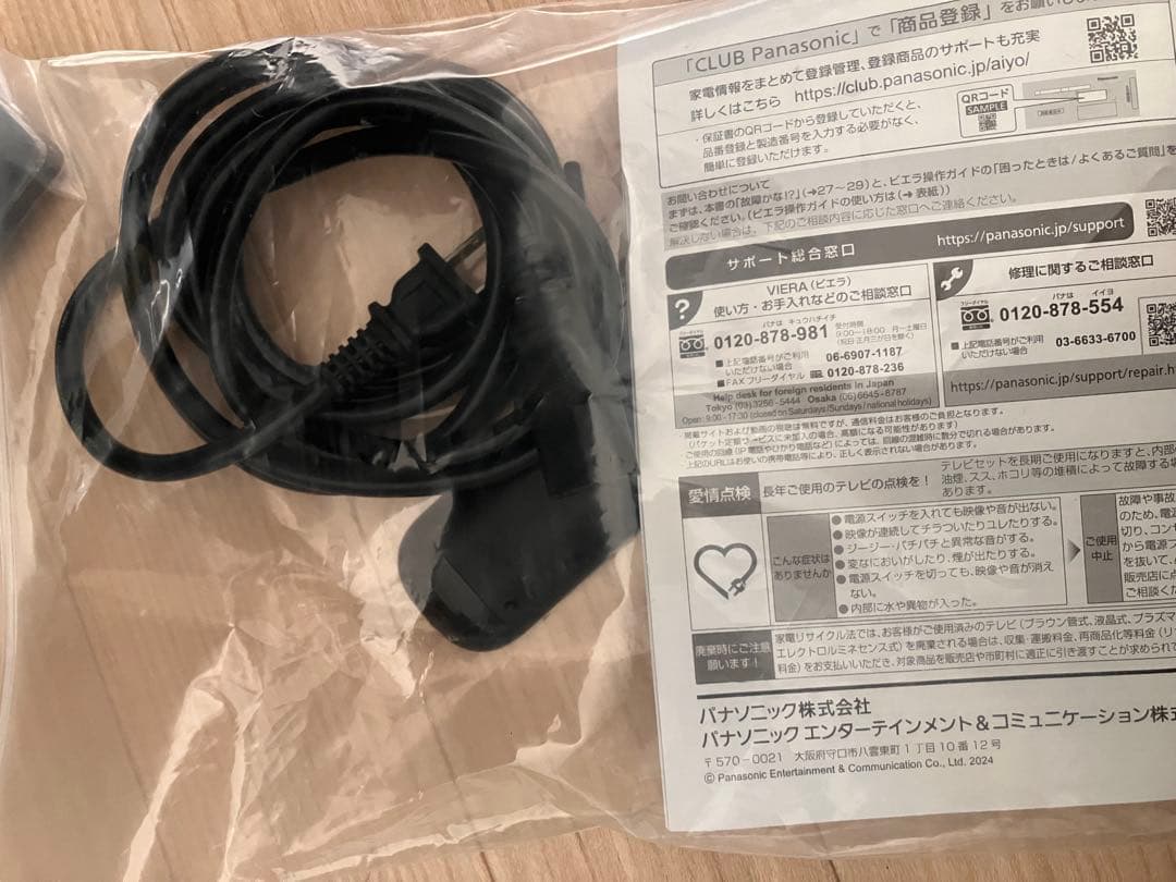 2024年式 Panasonic 65インチ液晶テレビ TV-65W90A