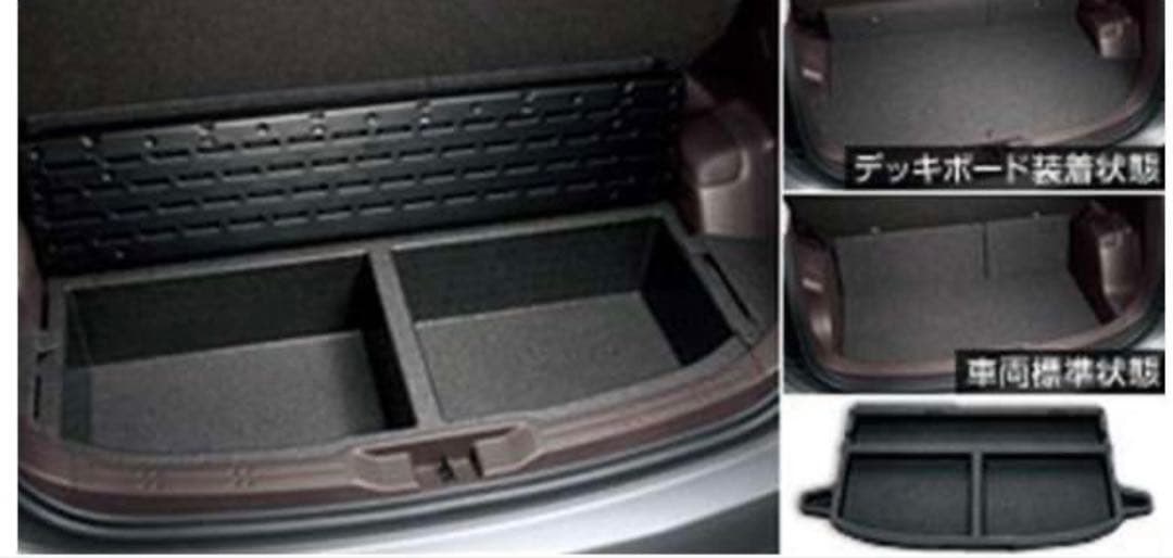 ★トヨタ純正★ ポルテ スペイド トランク デッキボード＆ボックス