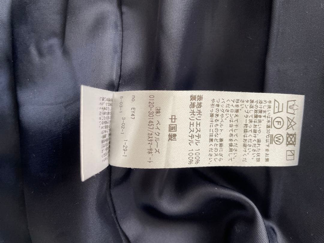 極美品　ネイビー系チェック柄CPOジャケット