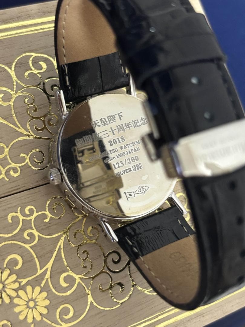 慶祝の刻 銀製腕時計 天皇陛下御在位30周年 銀座村松時計店