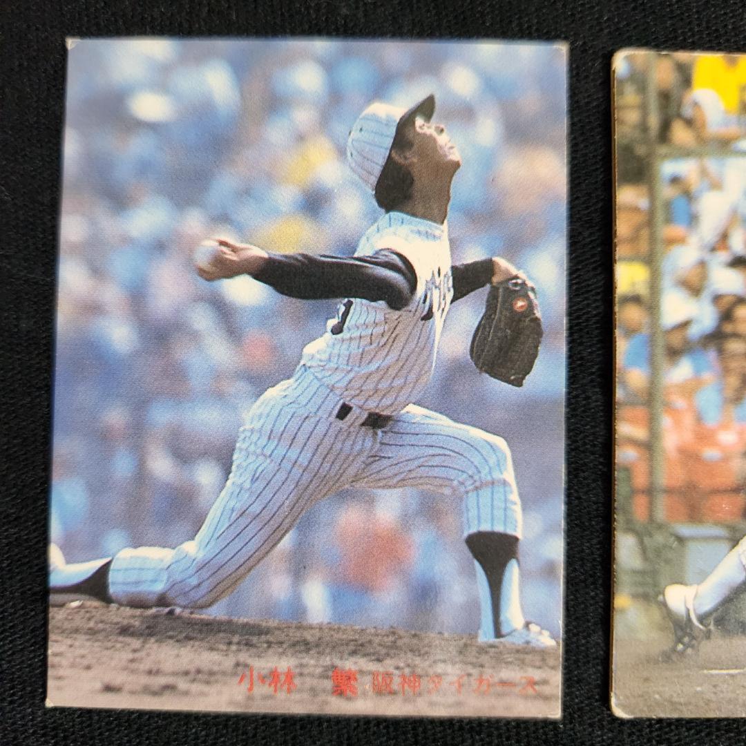 カルビー野球カード 「ちぇるしーぼーい 様」専用