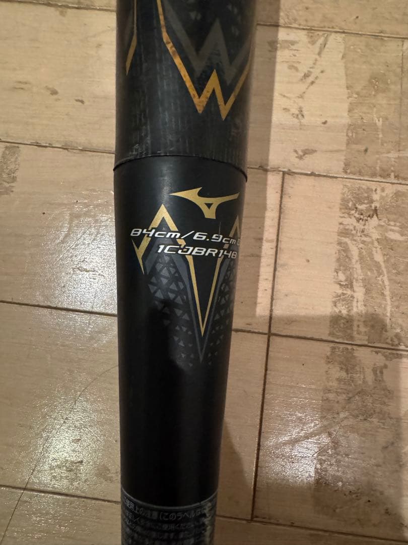 ミズノ 軟式バット 84cm ギガキング