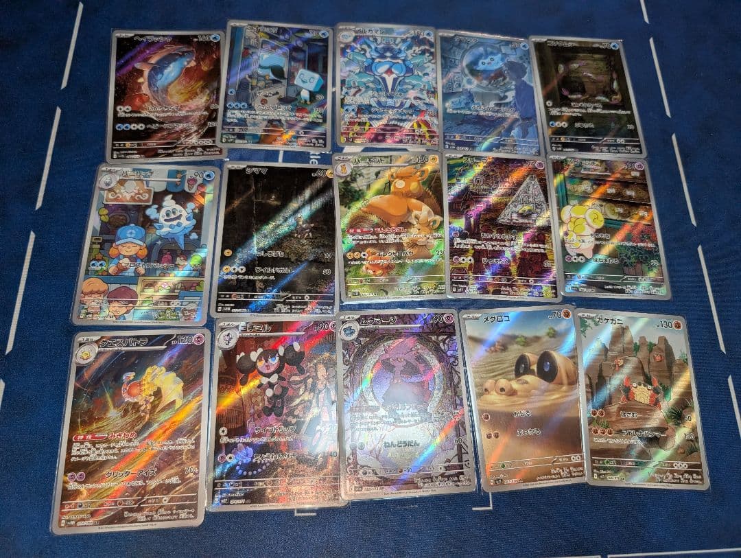 ポケモンカード AR 50枚 セット Pokemon card game