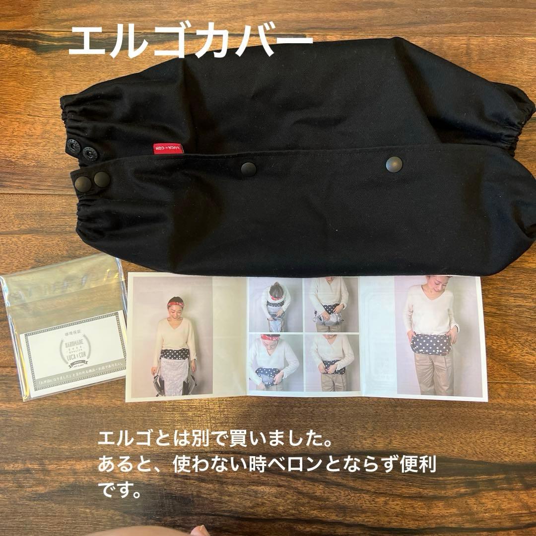 エルゴ　オムニ360 メッシュ抱っこ紐、収納カバー、よだれカバー3点セット