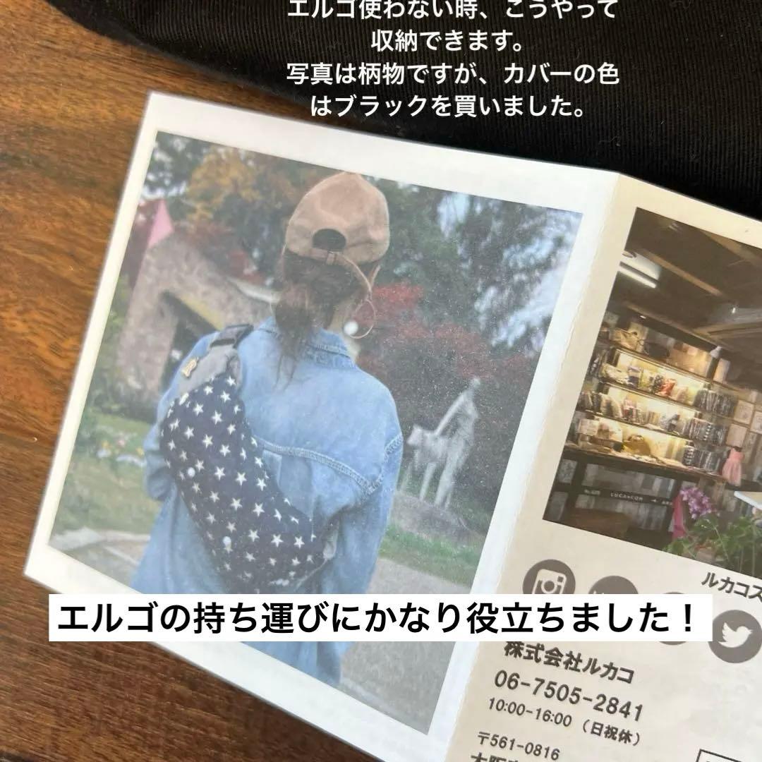 エルゴ　オムニ360 メッシュ抱っこ紐、収納カバー、よだれカバー3点セット