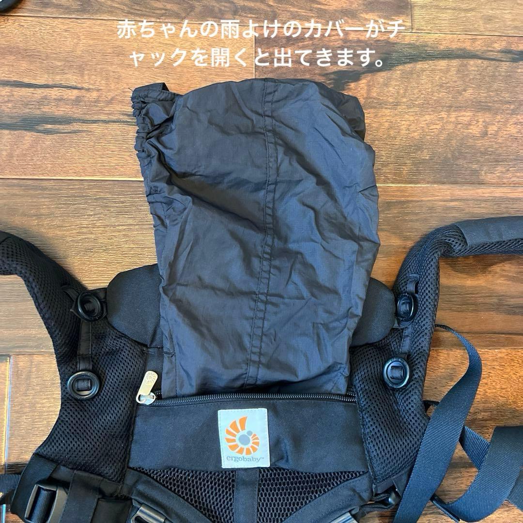 エルゴ　オムニ360 メッシュ抱っこ紐、収納カバー、よだれカバー3点セット