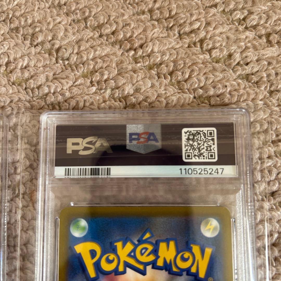 パルキア　ディアルガ　連番　psa10