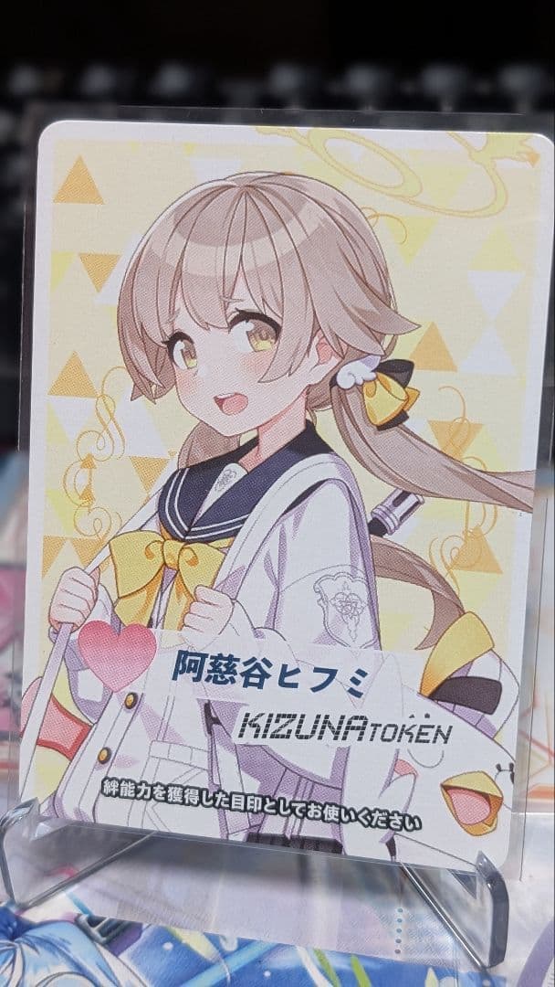 ウィクロス WIXOSS ブルーアーカイブ 阿慈谷ヒフミ　 絆トークン