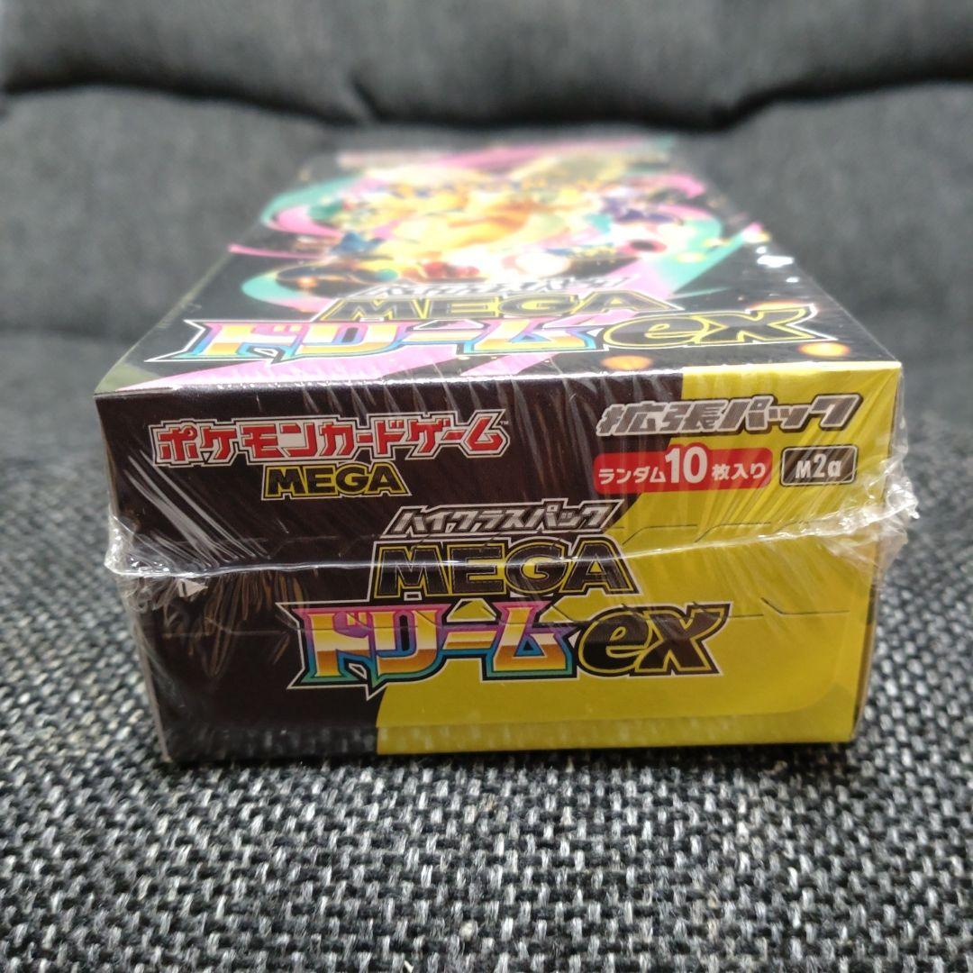 ポケモンカードゲーム MEGA ドリームEX シュリンク付きBOX