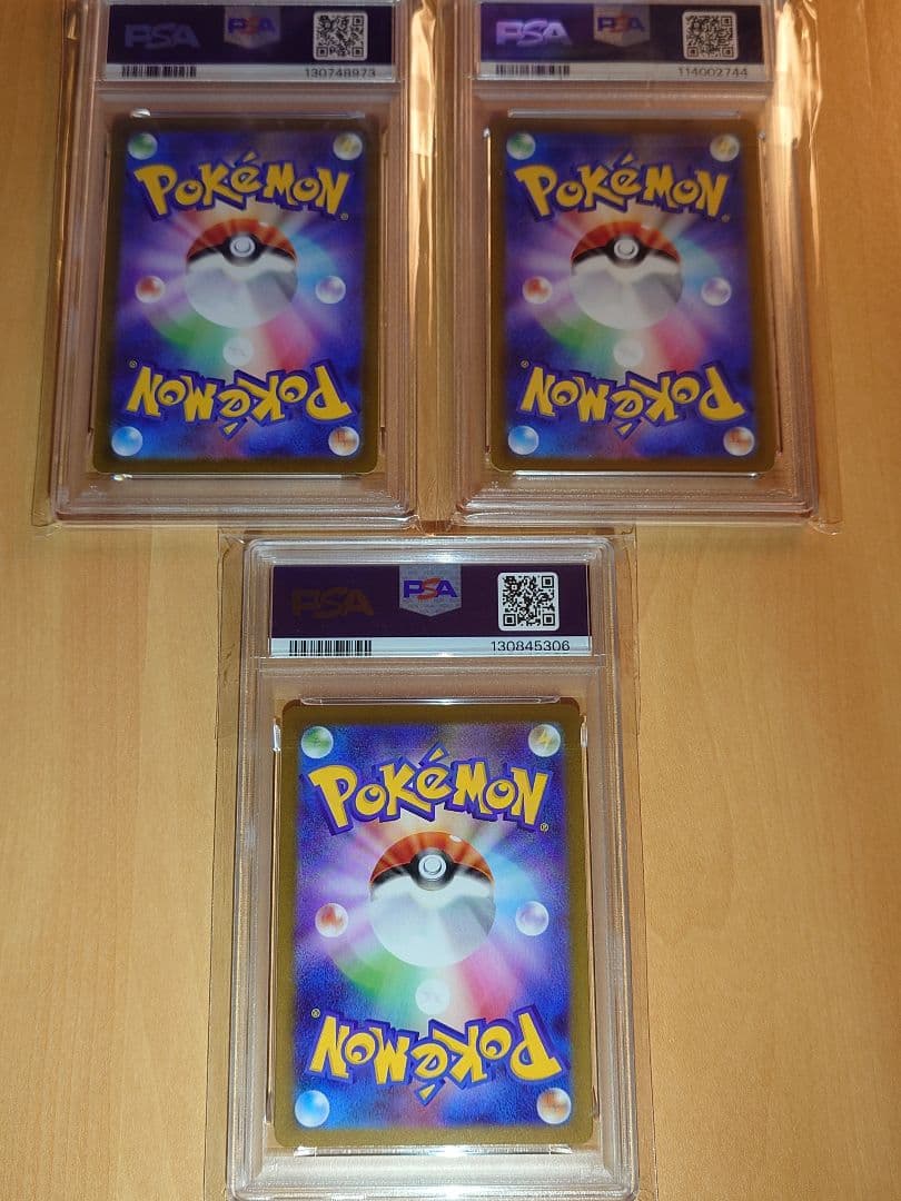 ゆ*ず様 AR PSA10 3枚セット